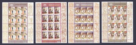 2015 Sheets Crimean Tatars Set №1428-1431