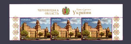 2015 Верх листа Черновцы Университет №1442