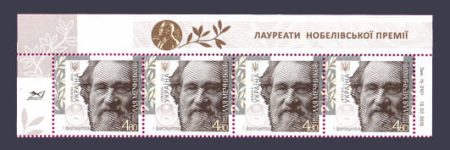 2015 Верх листа Илья Мечников №1433