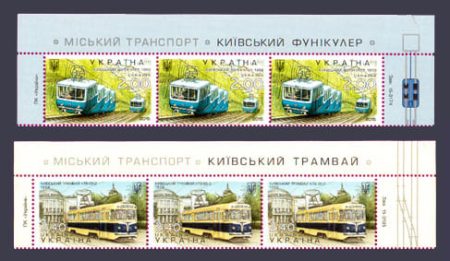 2015 Верх листа Транспорт Киевский фуникулер,трамвай №1434-1435