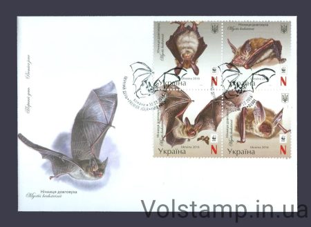 2016 КПД Кажани. Нічниця долгоухая №1546-1549