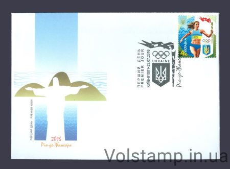 2016 КПД Олімпійські Ігри Ріо №1514