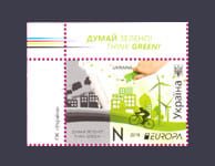 2016 Лівий верх кут Думай зелено Europa №1495