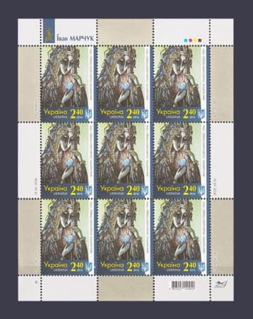 2016 Sheet Ivan Marchuk №1497