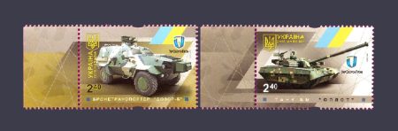 2016 stamps Strengths and BTR Dosor Series №1492-1493