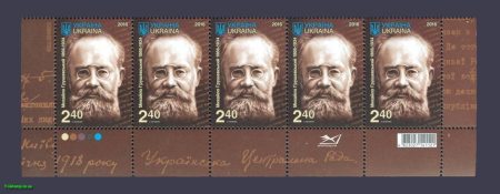 2016 Низ листа Михаил Грушевский №1531