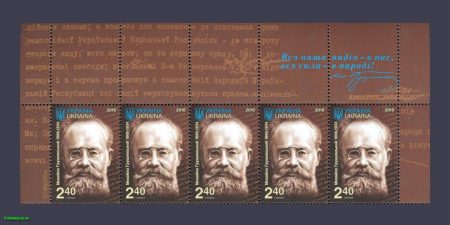 2016 Верх листа Михаил Грушевский №1531