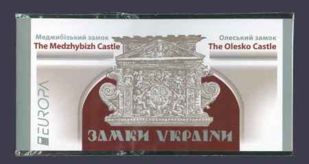 2017 буклет Меджибізький і Олеський замок №1566-1567 (Буклет 16)