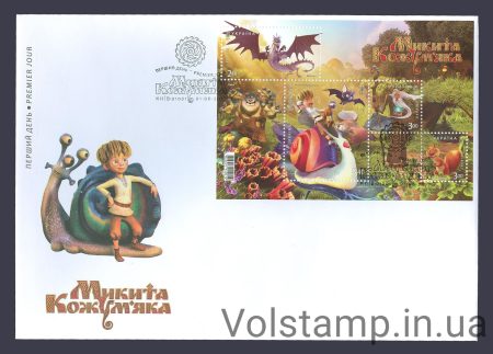 2017 КПД Микита Кожум'яка №1560-1563