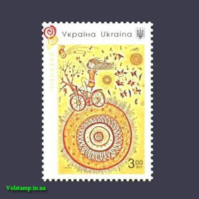 2017 марка Международный год туризма, Узнавай №1597