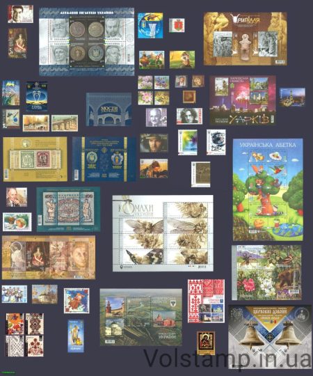 2018 Річний Набір Марок України (З буклетами) №1626-1717
