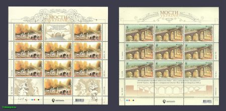 2018 Аркуші Мости серія №1640-1641
