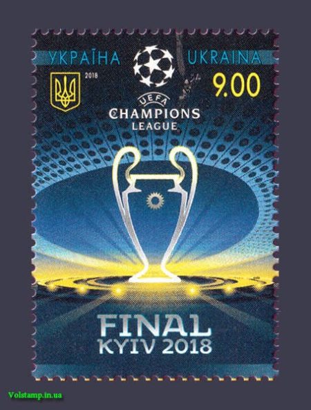 2018 stamp Final League UEFA Champions Football №1639