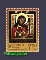 2018 марка Охтирська ікона Божої Матері м. Суми №1715