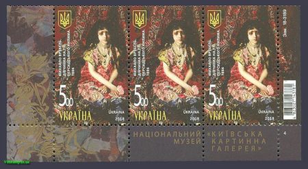 2018 Низ Аркуша Живопис Михайло Врубель №1644