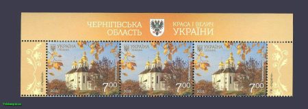 2018 Верх листа Чернигов Екатерининская церковь №1704