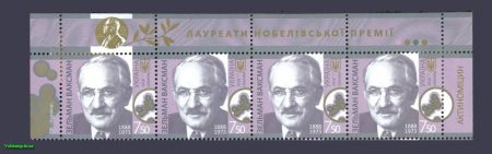 2018 Верх листа Зельман Ваксман №1659