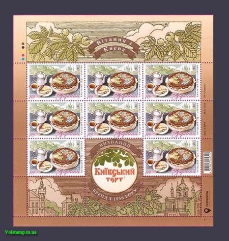 2019 Sheet Kyiv cake №1746