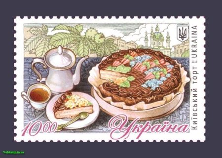 2019 stamp Kyiv Cake №1746
