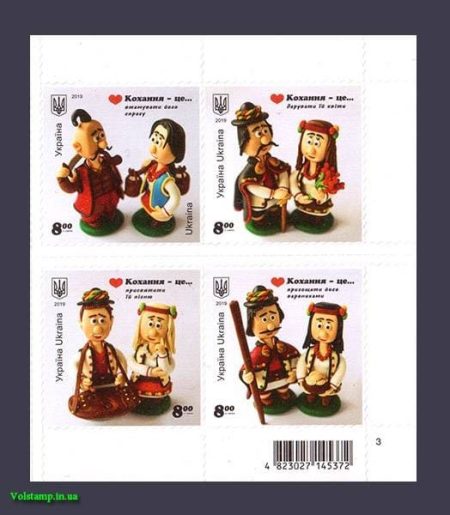 2019 coupling Love is №1720-1723