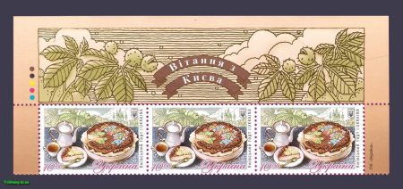 2019 Верх листа Киевский торт №1746
