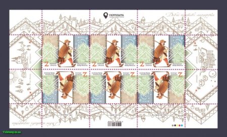 2020 Sheet Postman Fedor FEKET №1812