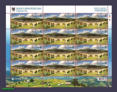 2020 Sheet Viaduct Worokt train №1872