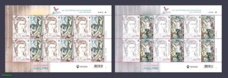 2020 Листы Леся Украинка живопись серия №1817-1818