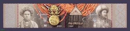2020 coupling Traditional decorations Ukraine-Kyrgyzstan №1877-1878