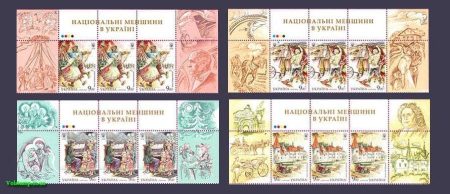 2020 Верх листов Немцы СЕРИЯ №1825-1828