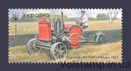 2021 марка Трактор Запорожец транспорт Буква V №1959