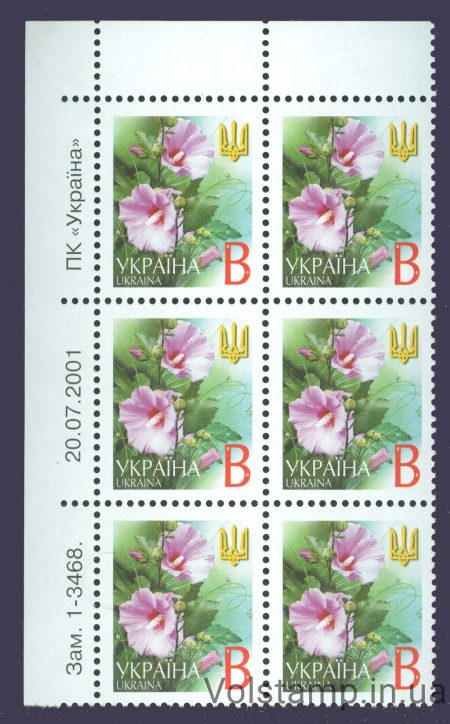 20.07.2001 стандарт Шестиблок B (Левый верх) №1-3468