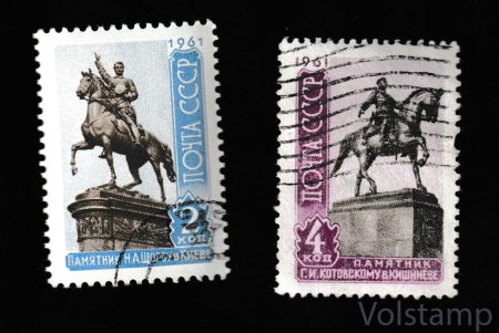 1961 серія марок Скульптурні пам'ятки - Гашені №2526-2527