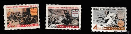 1961 серия марок Великая Отечественная война - MH №2523-2525