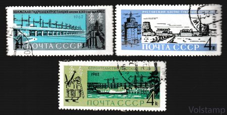 1962 серия марок Стройки коммунизма - Гашеная №2712-2714