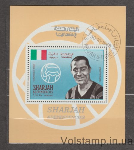 1968 Sharjah Block (Giuseppe Meazza) Used №507