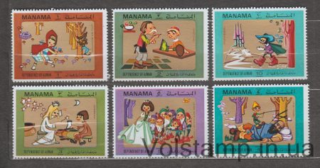 1971 Манама Серия марок (Сказки) MNH №817-822