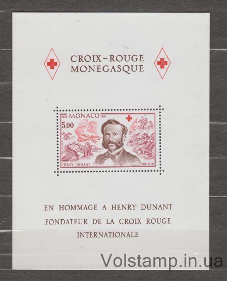 1978 Монако Блок (Анри Дюнан (1828-1910), основатель Красного Креста) MNH №БЛ13