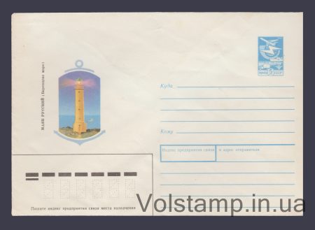 1988 ХМК (Маяк (Баренцево море)) №506