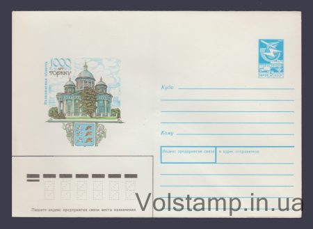 1989 ХМК (1000 лет Торжку) №107