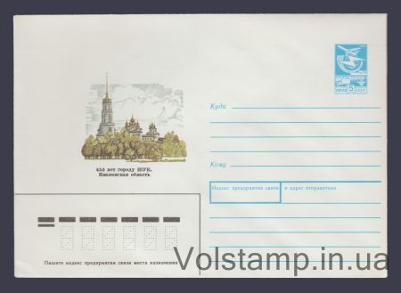 1989 ХМК (450 лет городу Шуе) №60