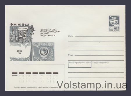 1989 ХМК (Чемпіонат світу з міжнародних шашок. Таллінн) №294
