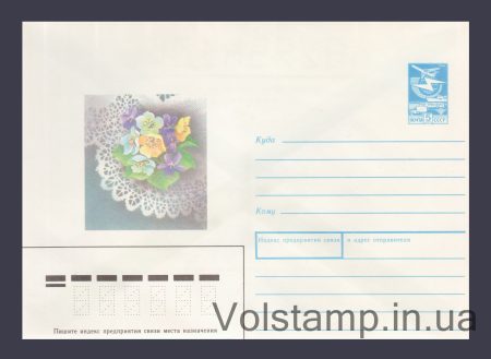 1989 ХМК (Цветы и кружева В. Мозебах) №393