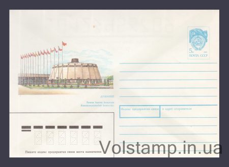 1989 ХМК (Душанбе. Кіноконцертний комплекс) №346