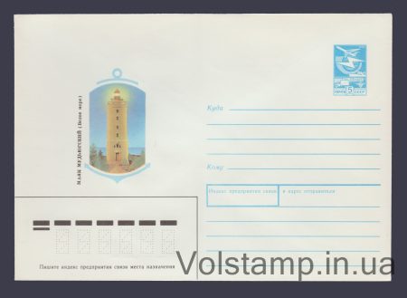 1989 Postal Stationery Envelope (Mudyugsky Lighthouse (White Sea)) №28