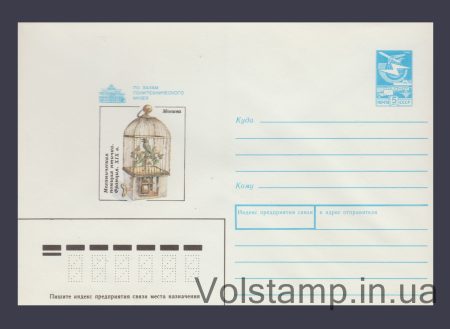 1989 Postal Stationery Envelope (Mechanical Singing Bird) №307