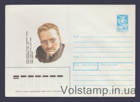 1989 ХМК (Пранас Ейдукявічюс) №219