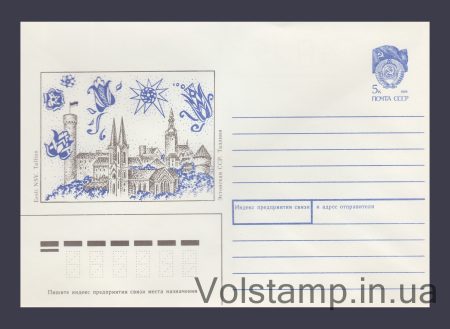 1989 Postal Stationery Envelope (Tallinn. Horizontal rectangular frame) №497