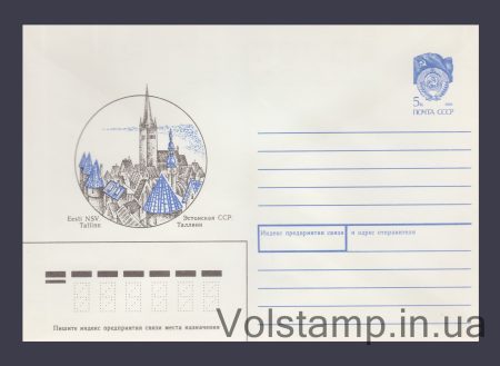 1989 Postal Stationery Envelope (Tallinn. Round Frame) №495