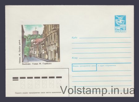 1989 ХМК (Вильнюс. Улица М. Горького) №331